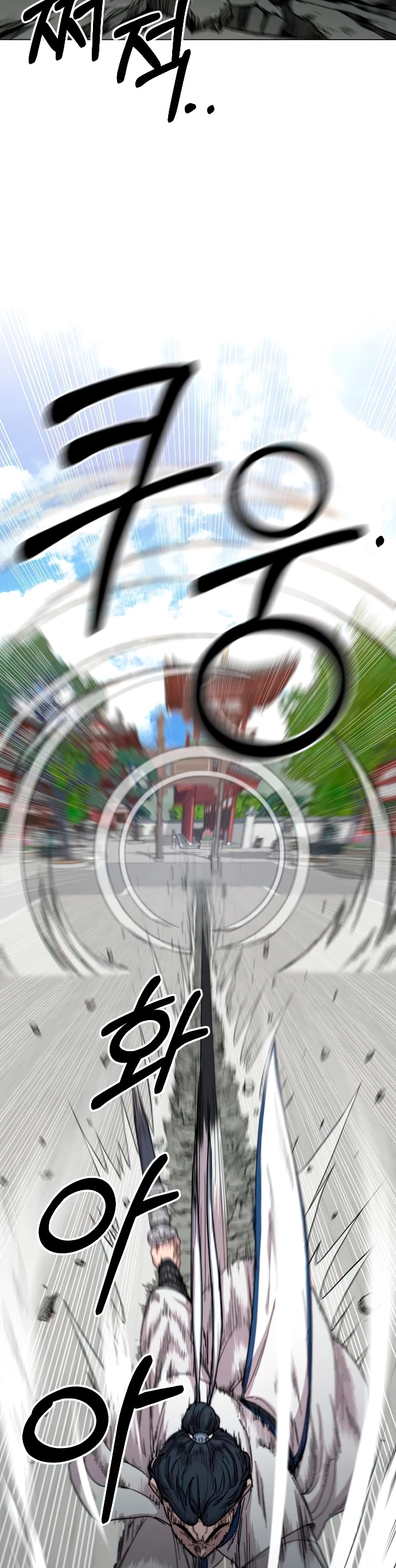 Secta de la montaña > Capitulo 25 > Page 171