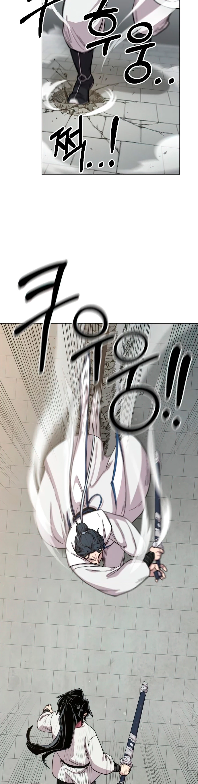 Secta de la montaña > Capitulo 25 > Page 221