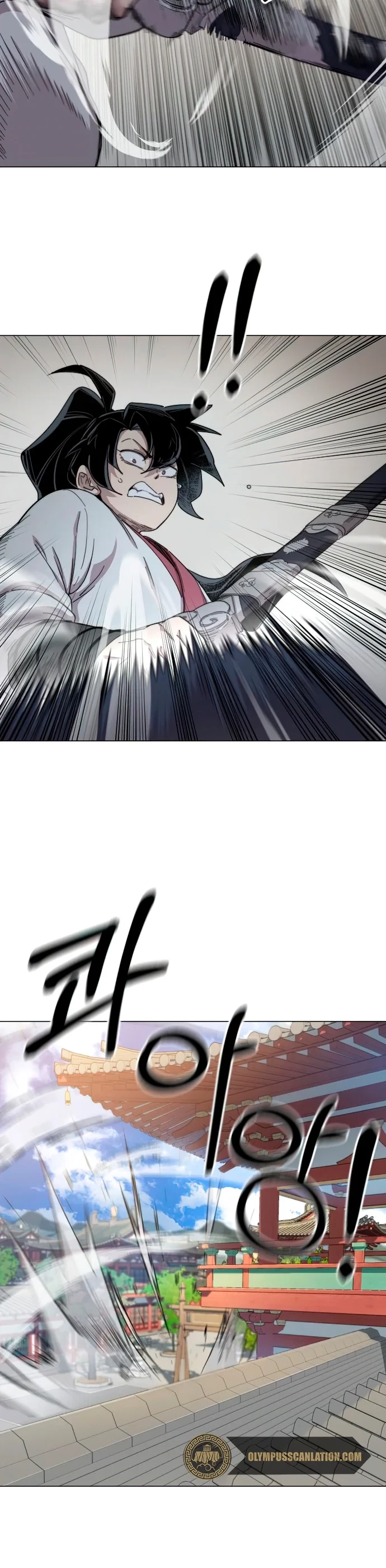 Secta de la montaña > Capitulo 25 > Page 321