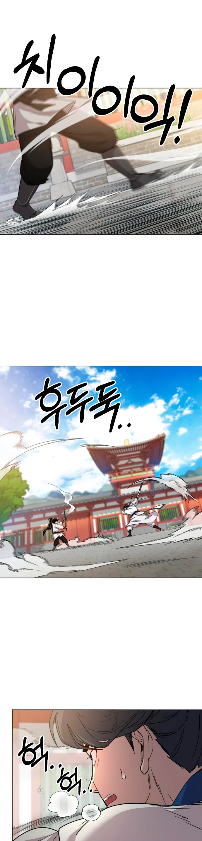 Secta de la montaña > Capitulo 25 > Page 331