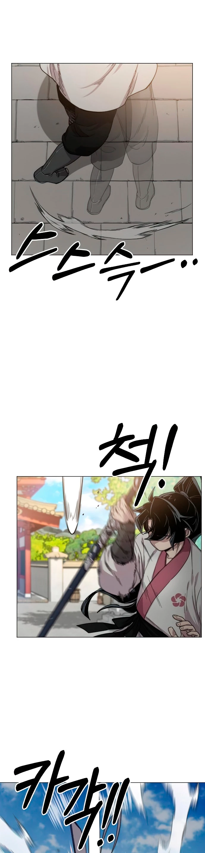 Secta de la montaña > Capitulo 25 > Page 401