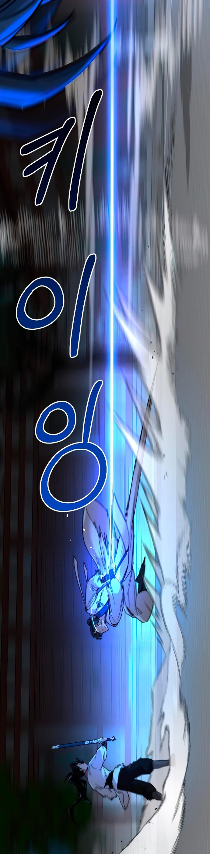 Secta de la montaña > Capitulo 25 > Page 491