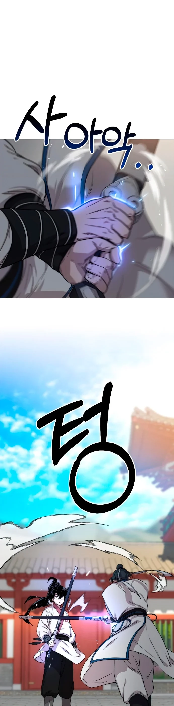 Secta de la montaña > Capitulo 25 > Page 511