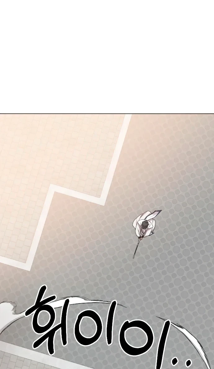 Secta de la montaña > Capitulo 25 > Page 591