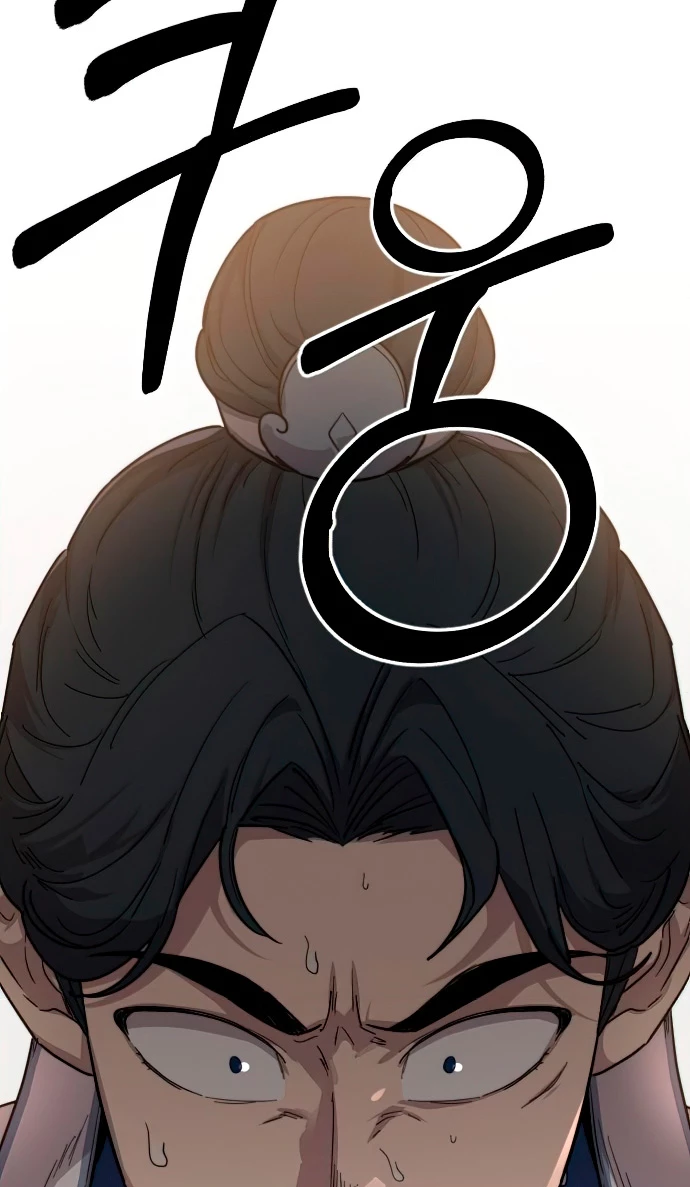 Secta de la montaña > Capitulo 25 > Page 621