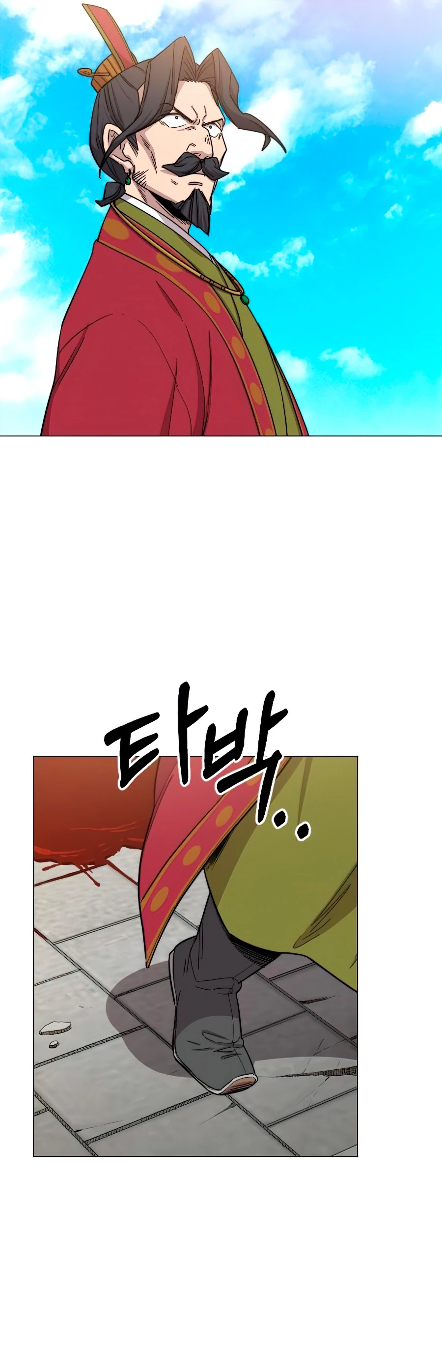 Secta de la montaña > Capitulo 26 > Page 421