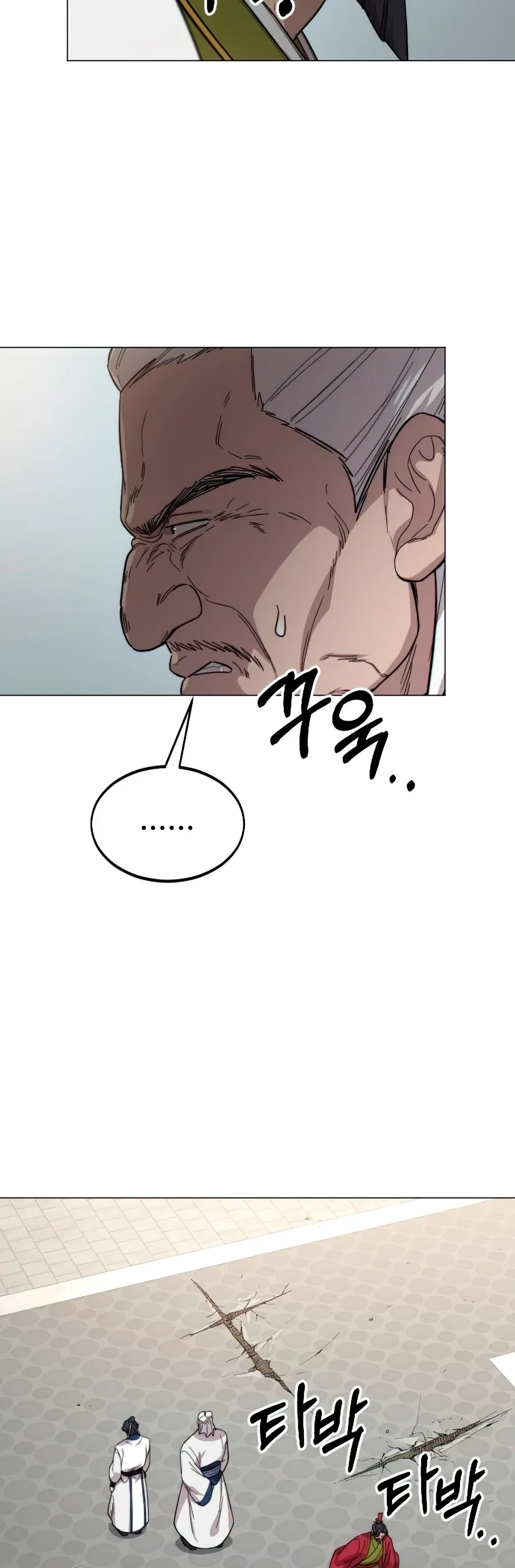 Secta de la montaña > Capitulo 26 > Page 441