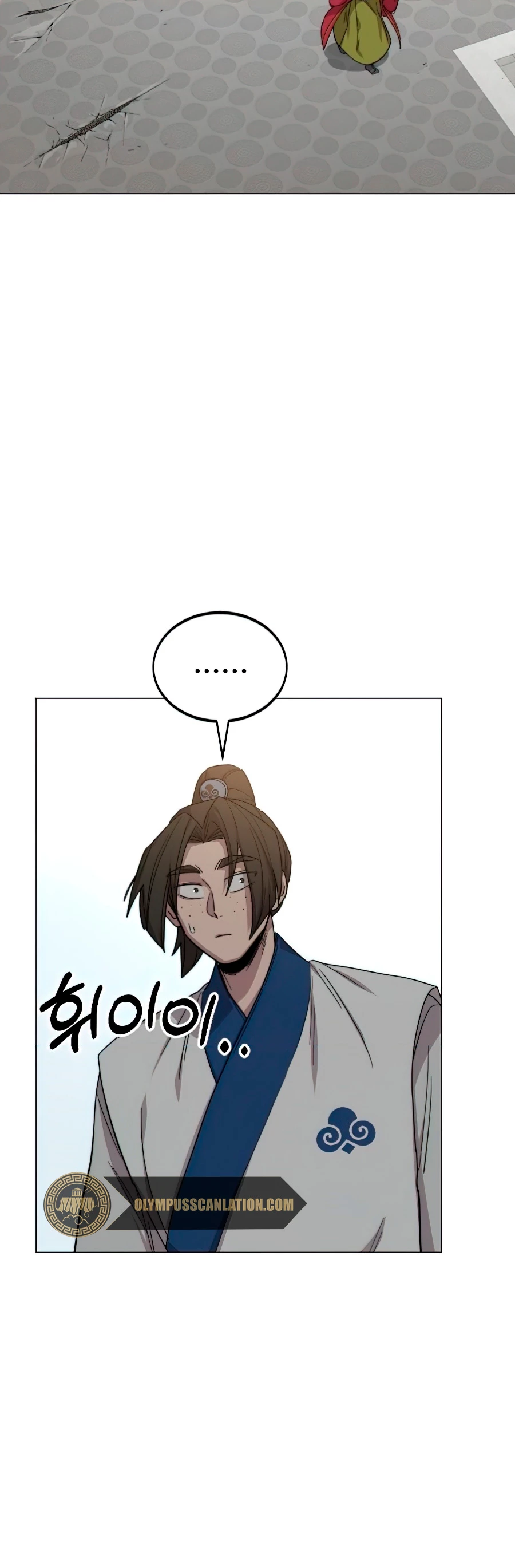 Secta de la montaña > Capitulo 26 > Page 451