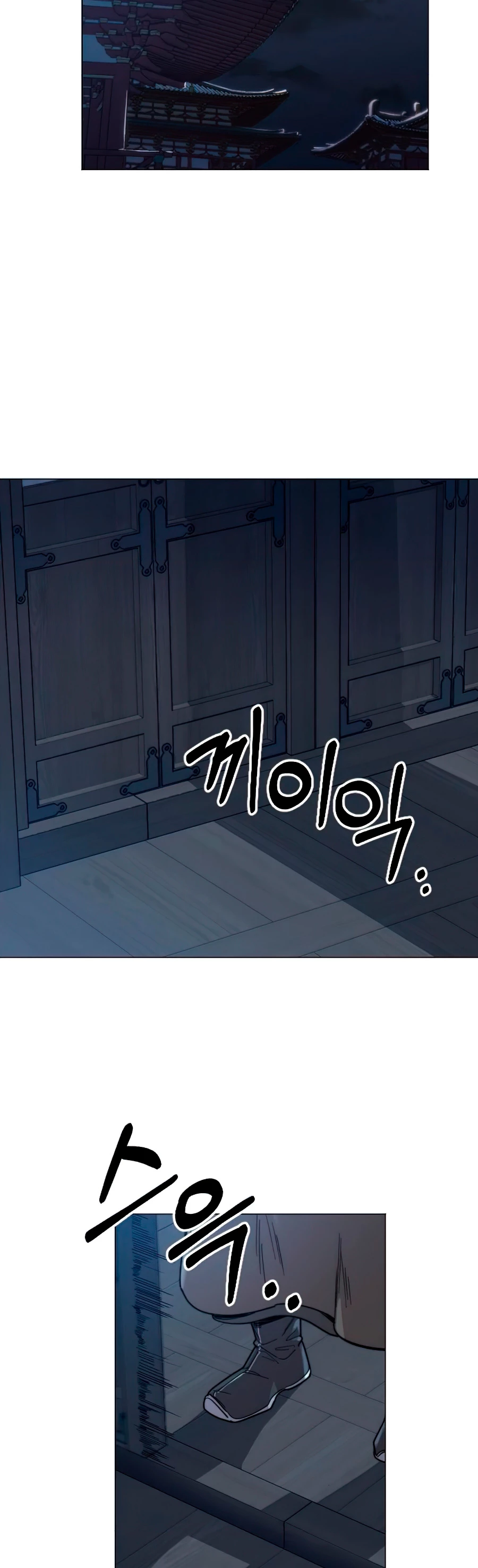 Secta de la montaña > Capitulo 26 > Page 661