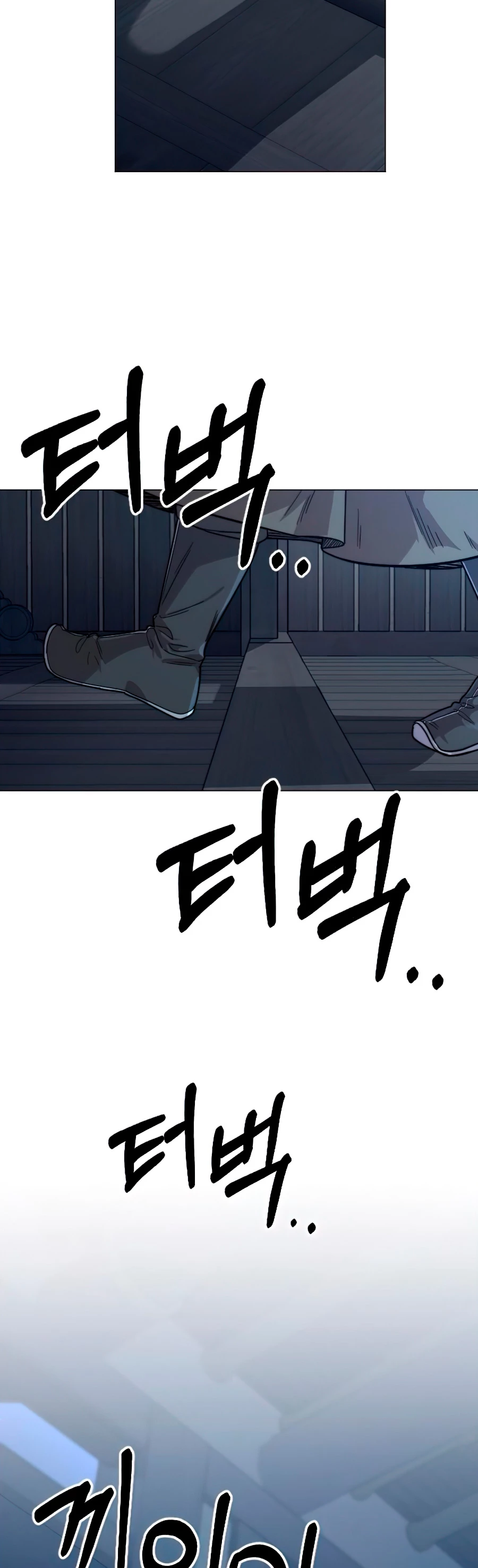 Secta de la montaña > Capitulo 26 > Page 671