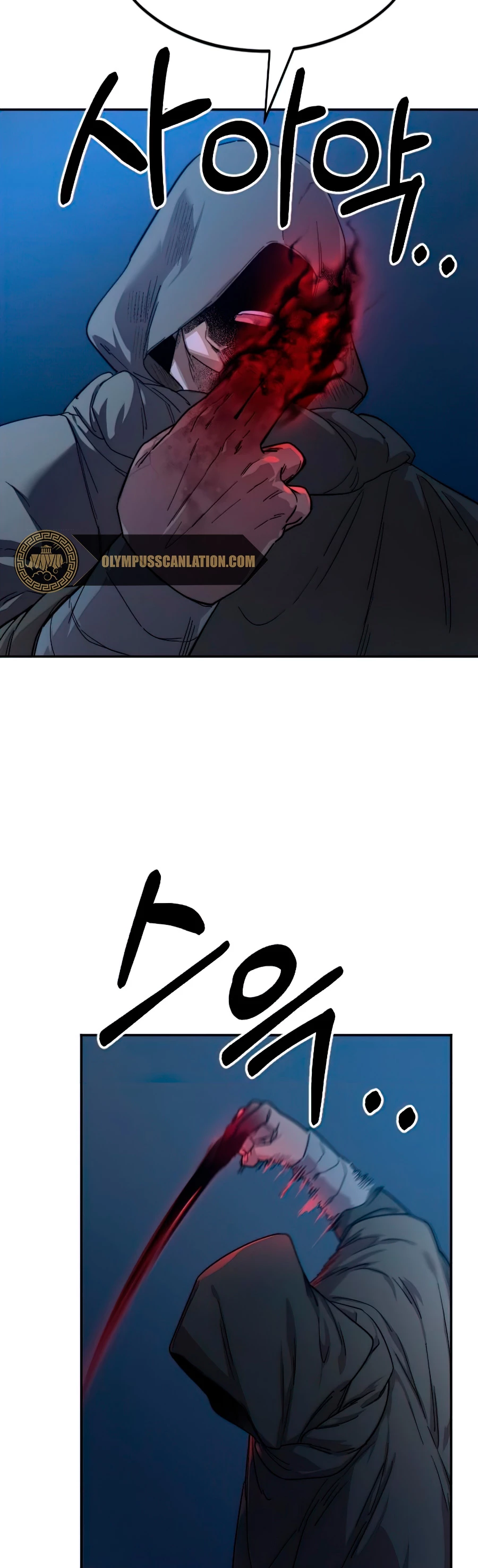 Secta de la montaña > Capitulo 26 > Page 701