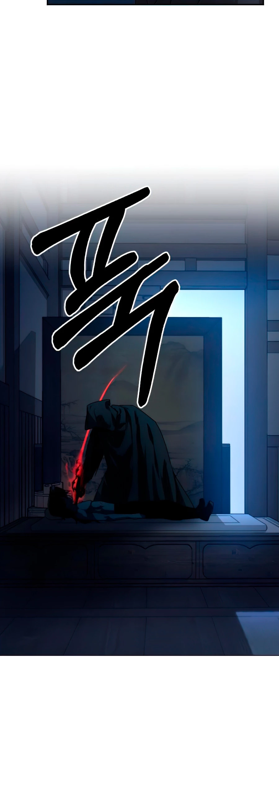 Secta de la montaña > Capitulo 26 > Page 711