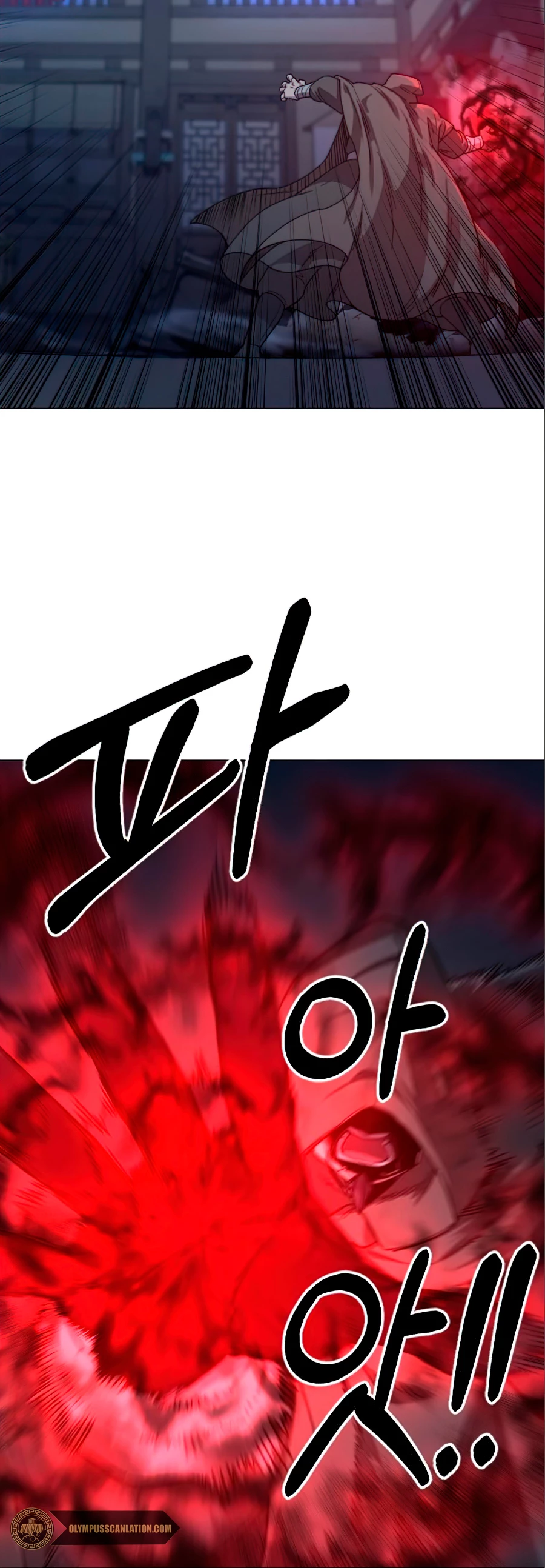 Secta de la montaña > Capitulo 27 > Page 101