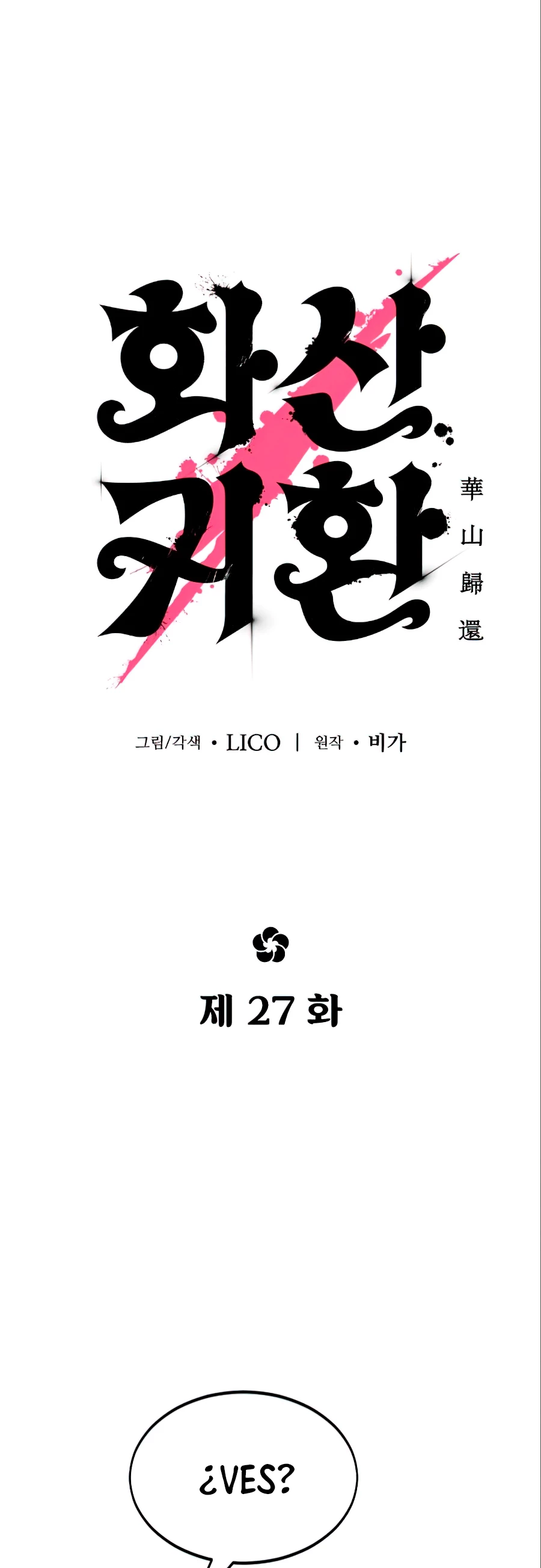 Secta de la montaña > Capitulo 27 > Page 191