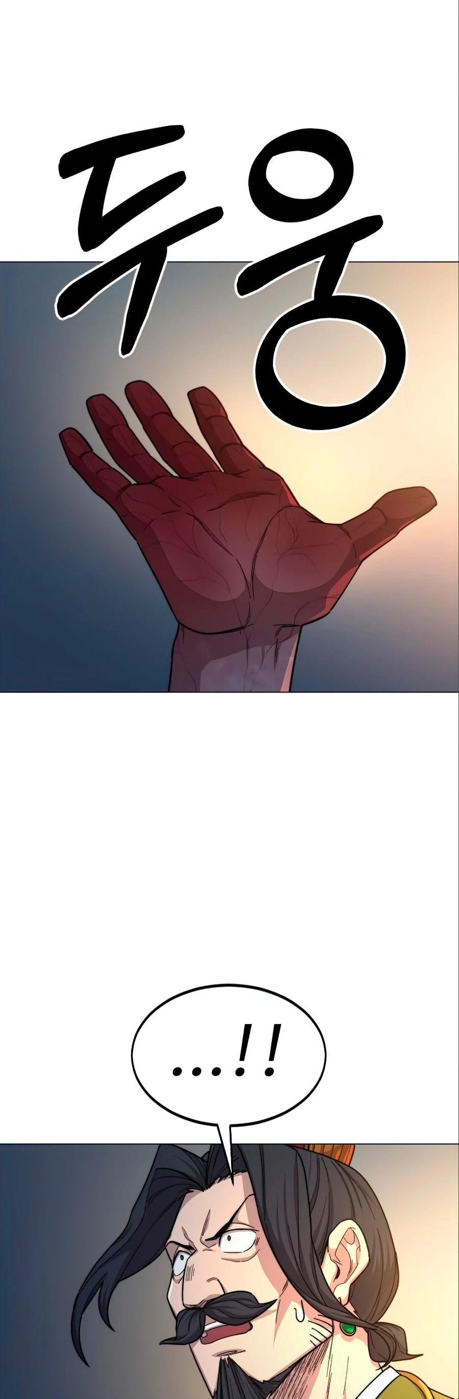 Secta de la montaña > Capitulo 27 > Page 481