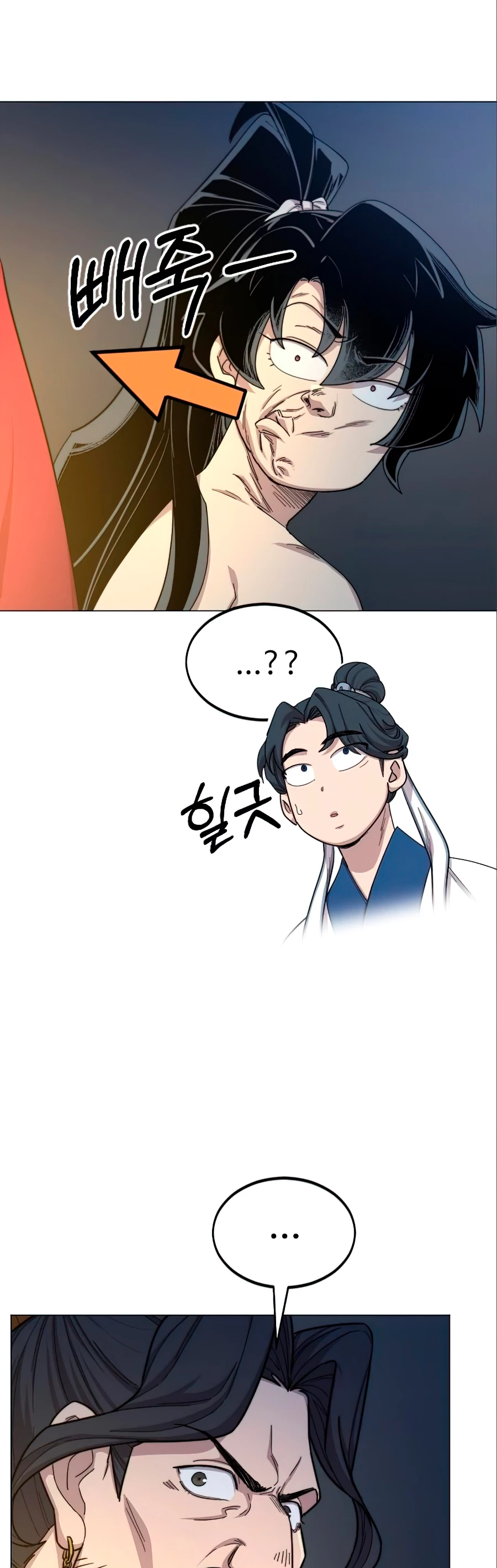 Secta de la montaña > Capitulo 27 > Page 711