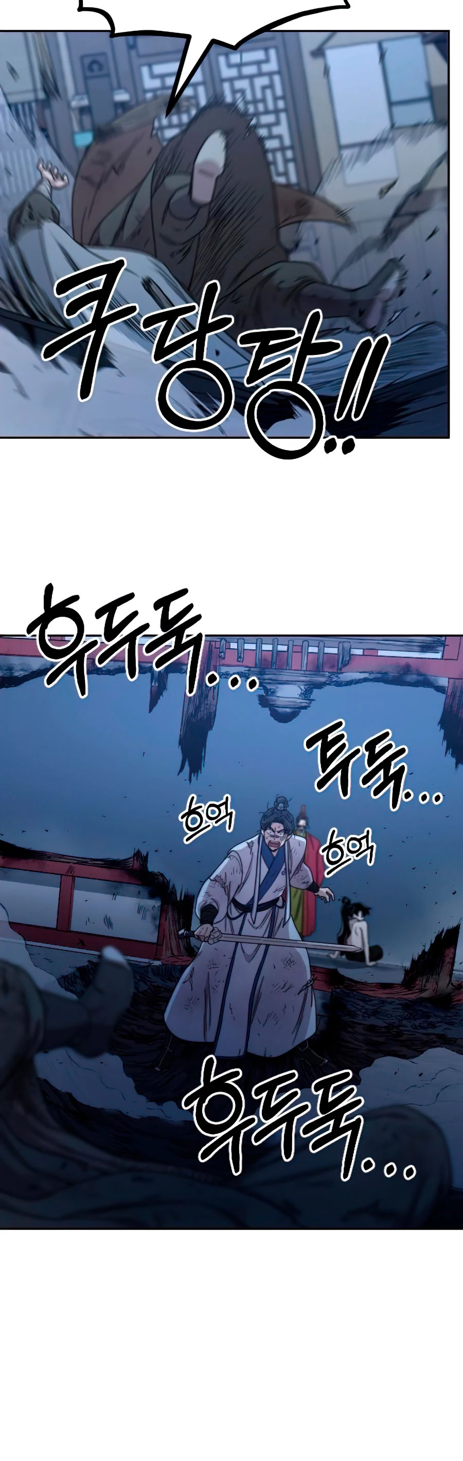 Secta de la montaña > Capitulo 28 > Page 141