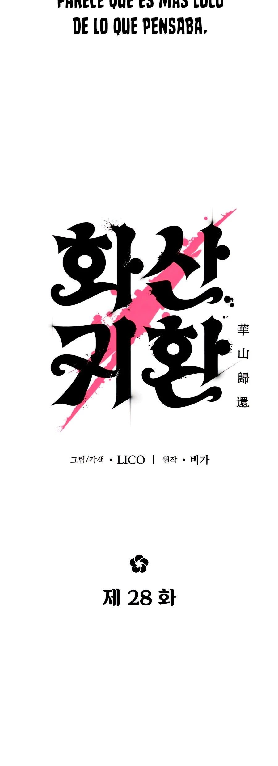 Secta de la montaña > Capitulo 28 > Page 371