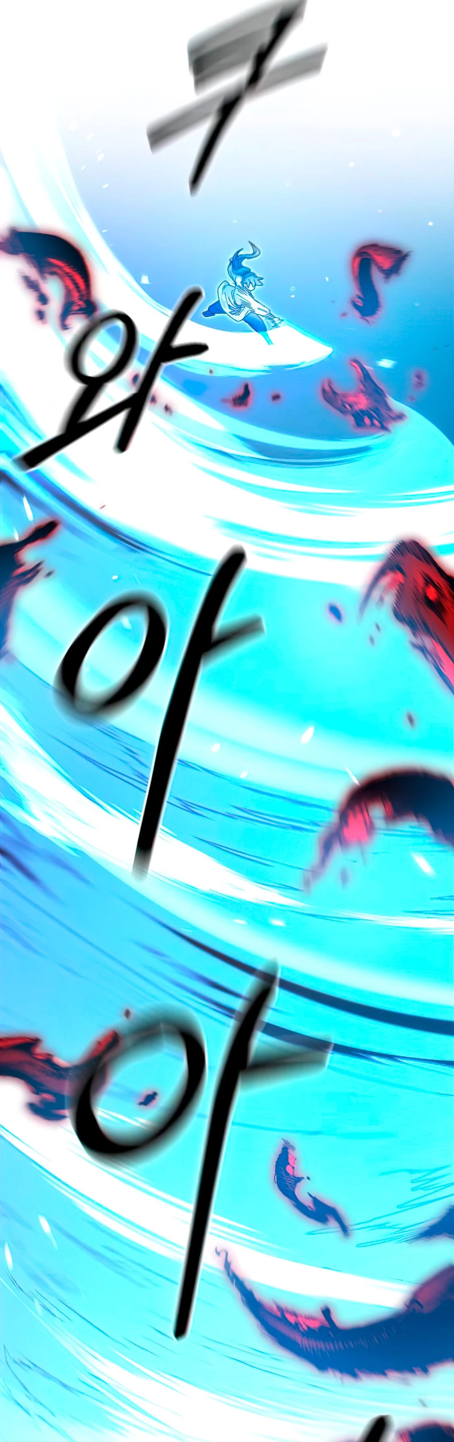 Secta de la montaña > Capitulo 28 > Page 541