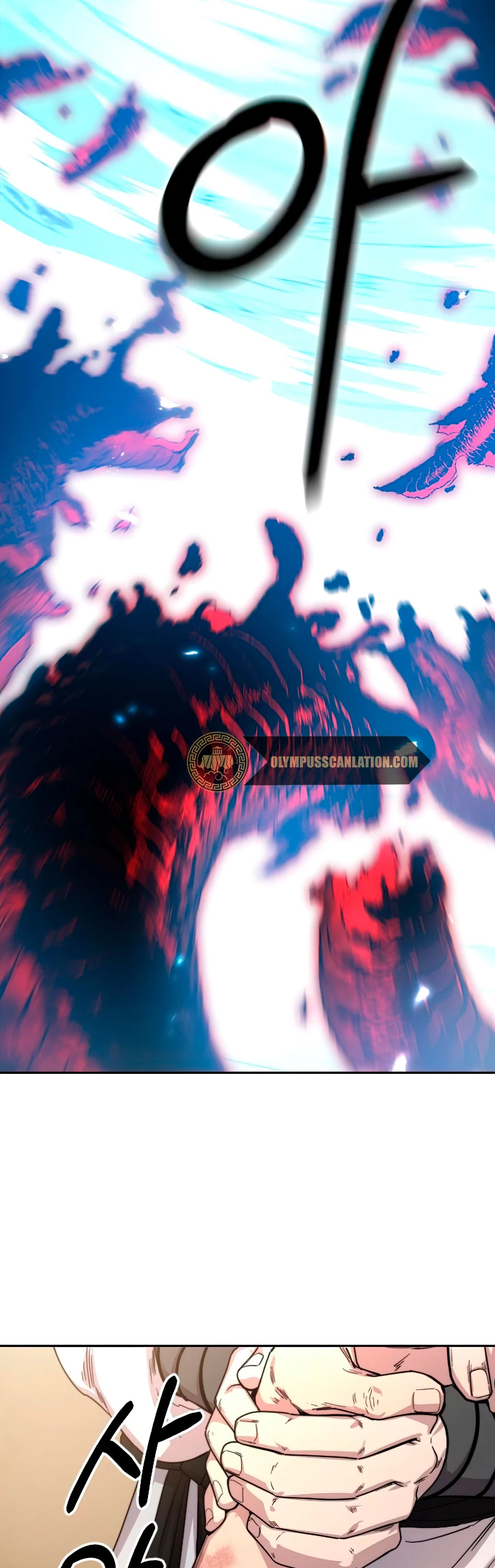 Secta de la montaña > Capitulo 28 > Page 561