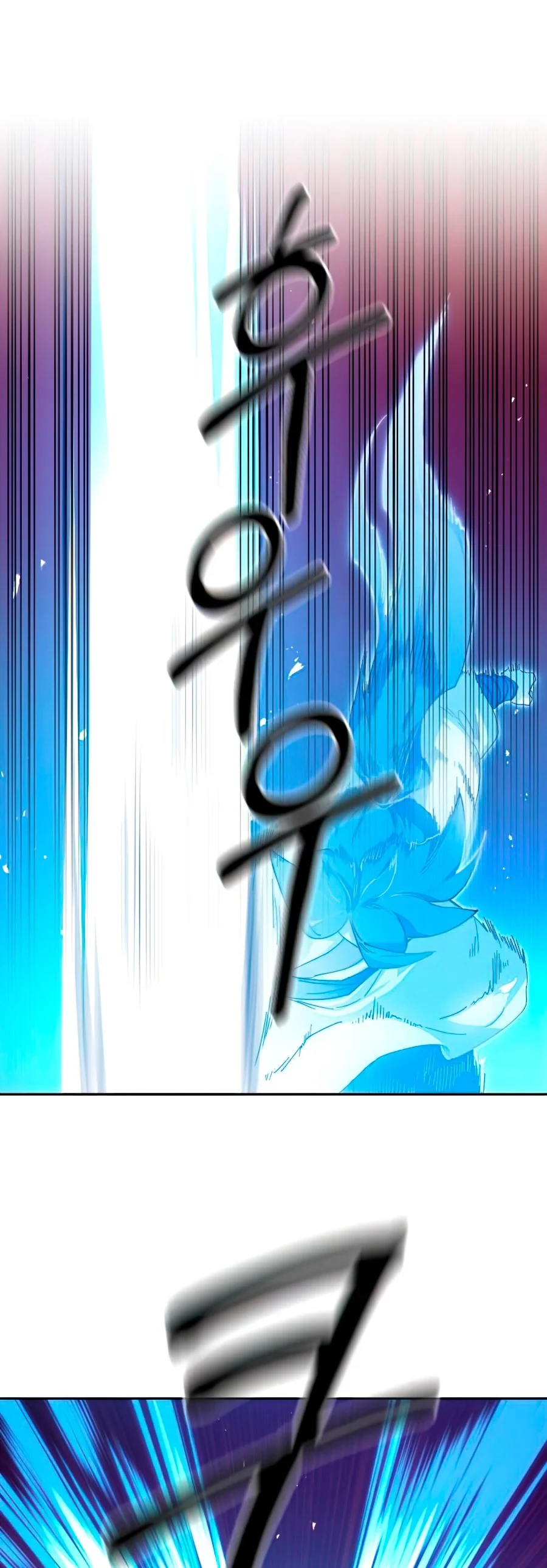 Secta de la montaña > Capitulo 28 > Page 641