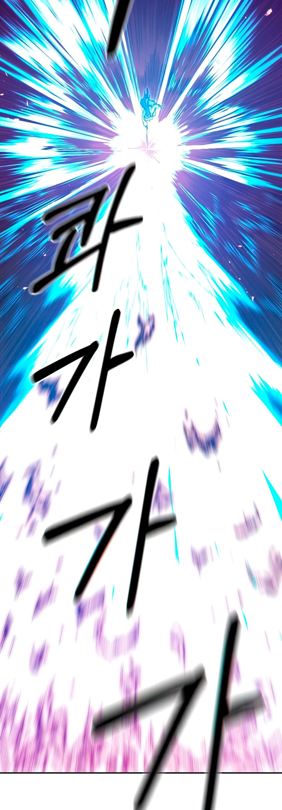 Secta de la montaña > Capitulo 28 > Page 651