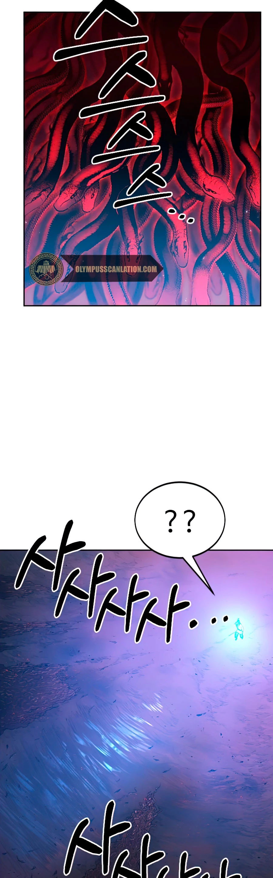 Secta de la montaña > Capitulo 28 > Page 691