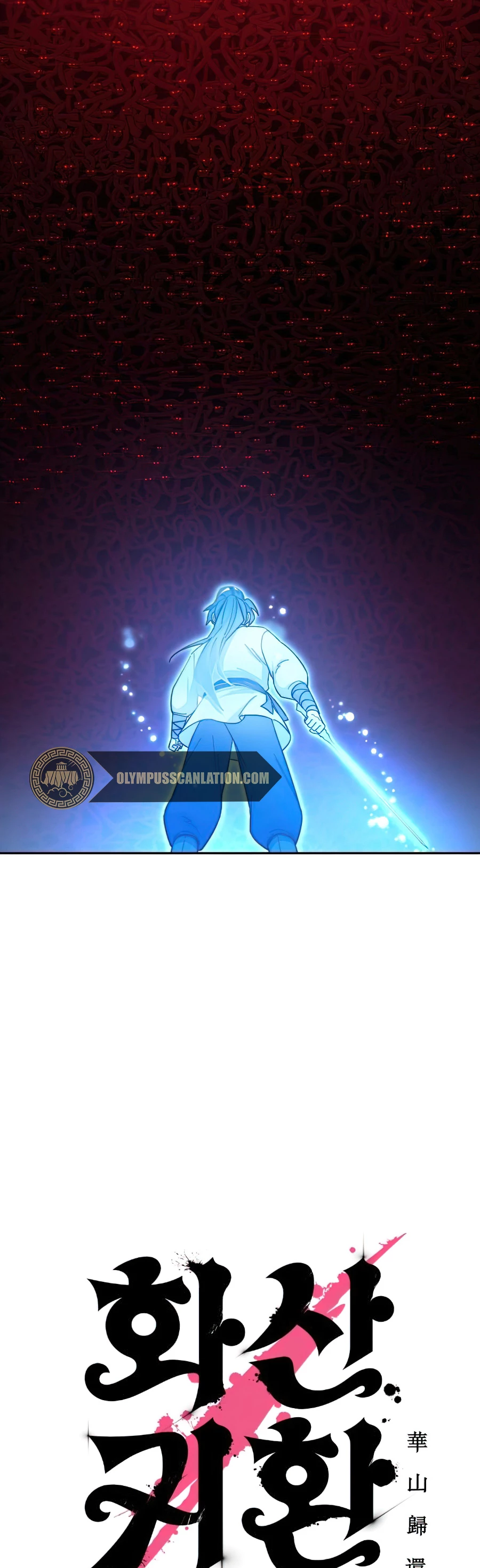 Secta de la montaña > Capitulo 29 > Page 121