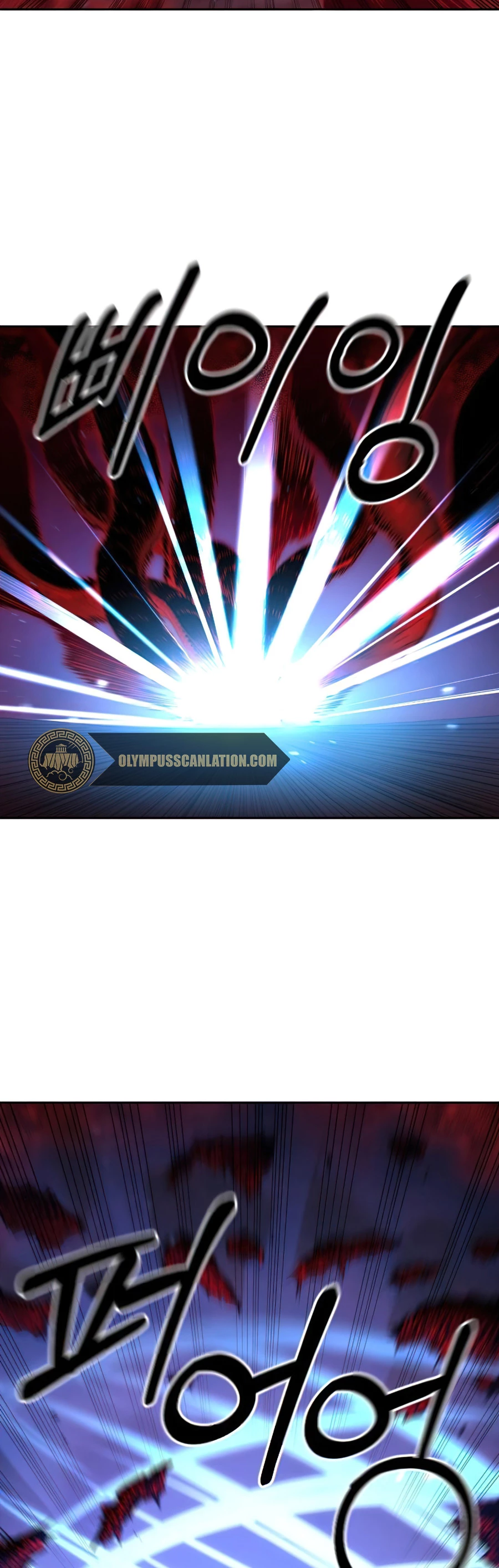 Secta de la montaña > Capitulo 29 > Page 251