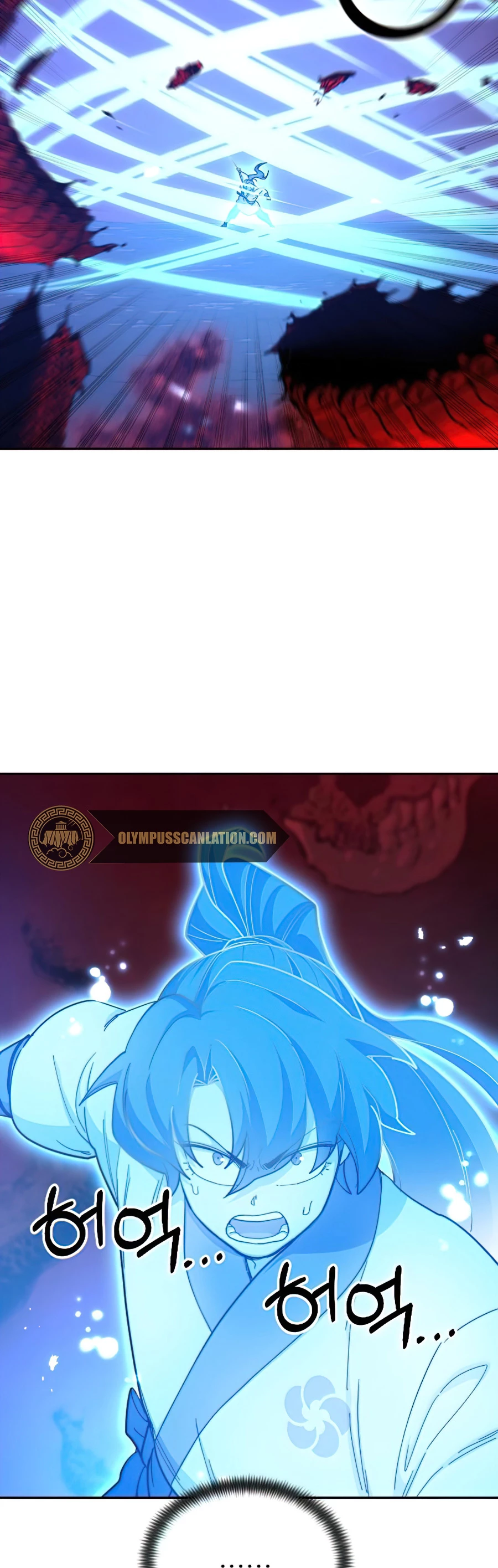 Secta de la montaña > Capitulo 29 > Page 261