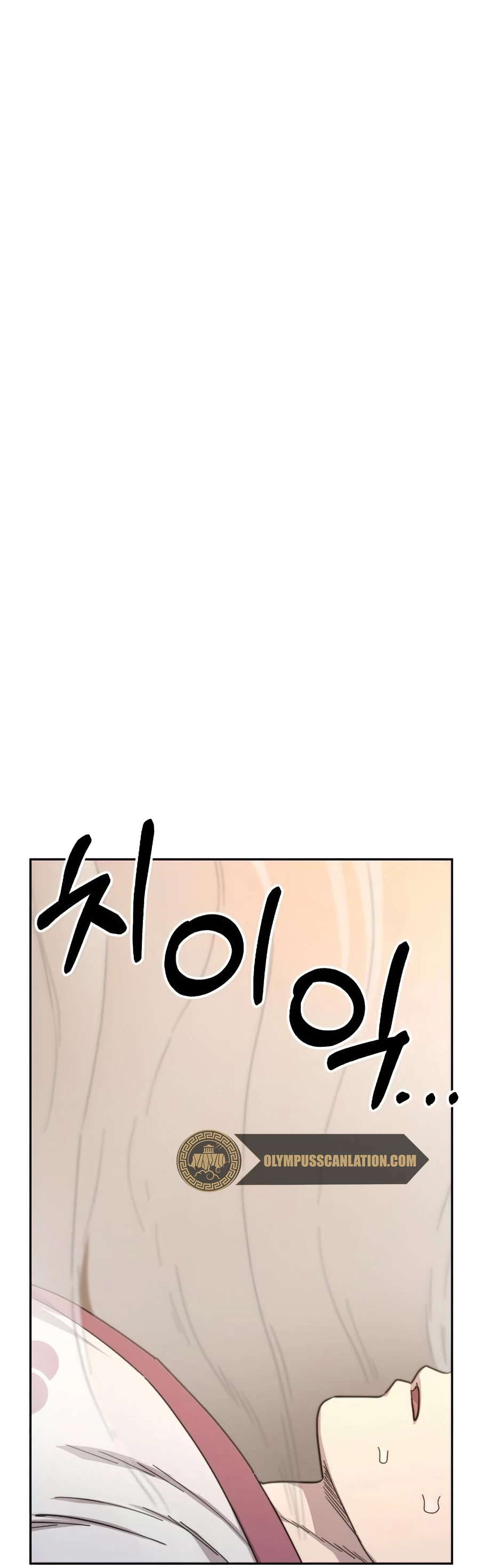 Secta de la montaña > Capitulo 29 > Page 531