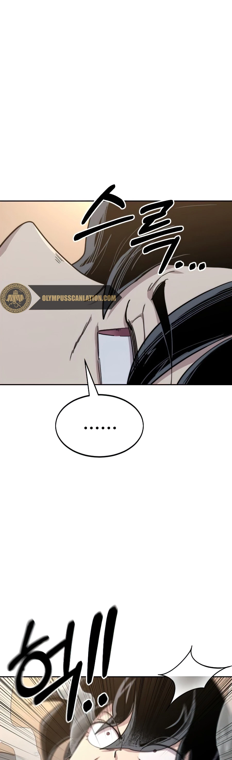 Secta de la montaña > Capitulo 29 > Page 541