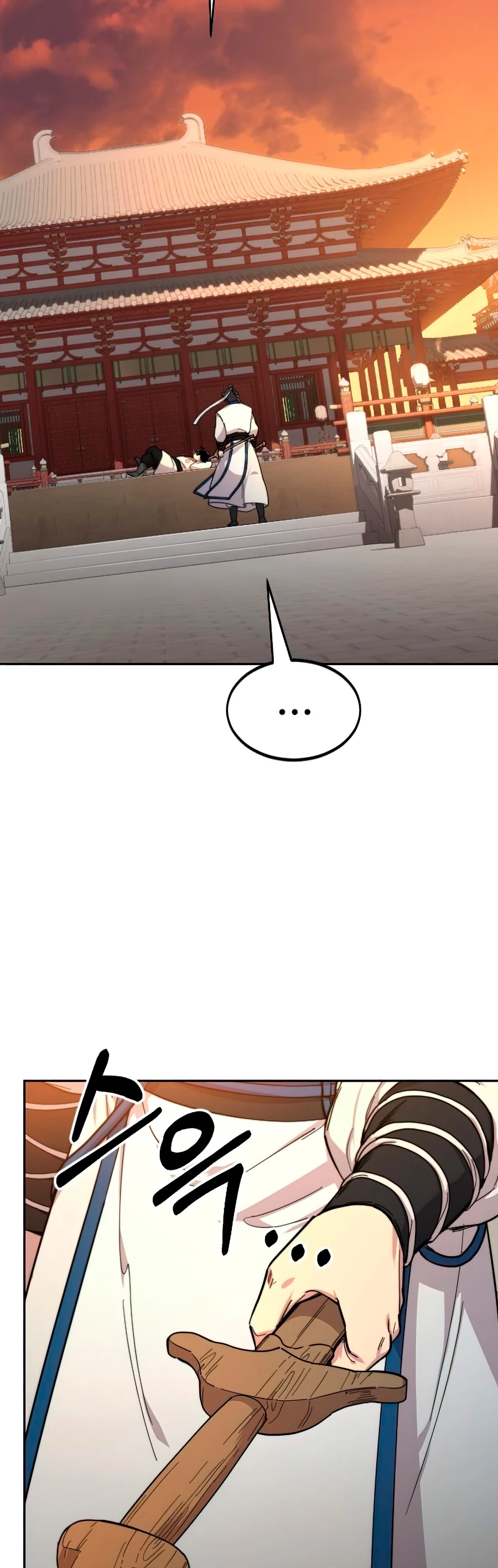 Secta de la montaña > Capitulo 30 > Page 801