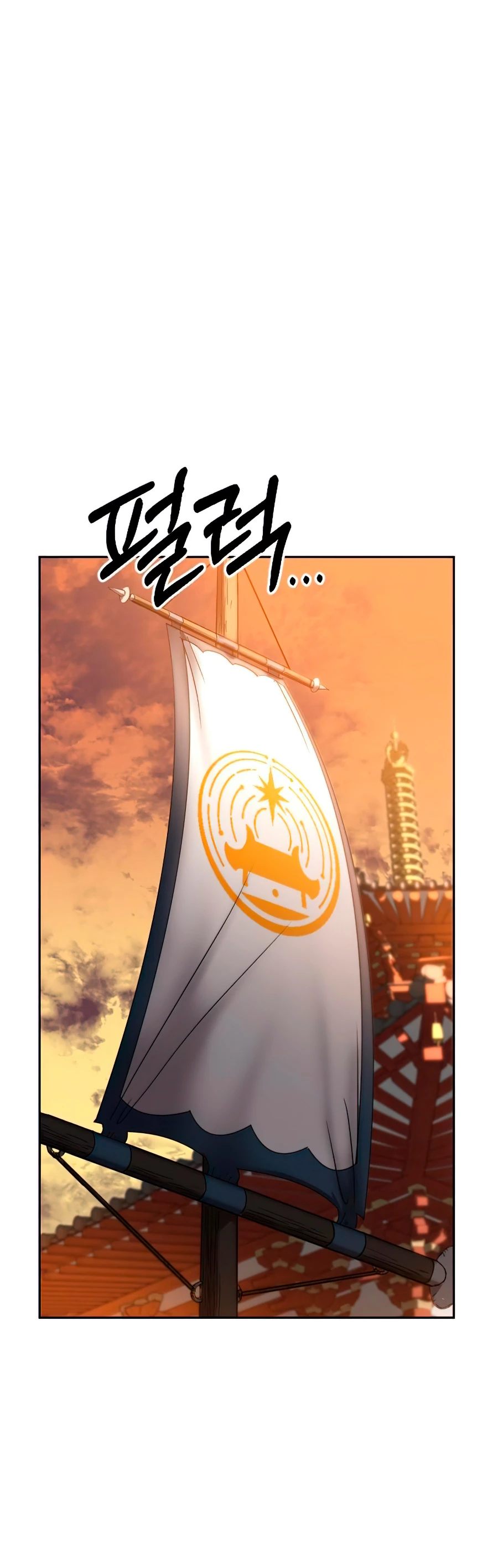 Secta de la montaña > Capitulo 31 > Page 141