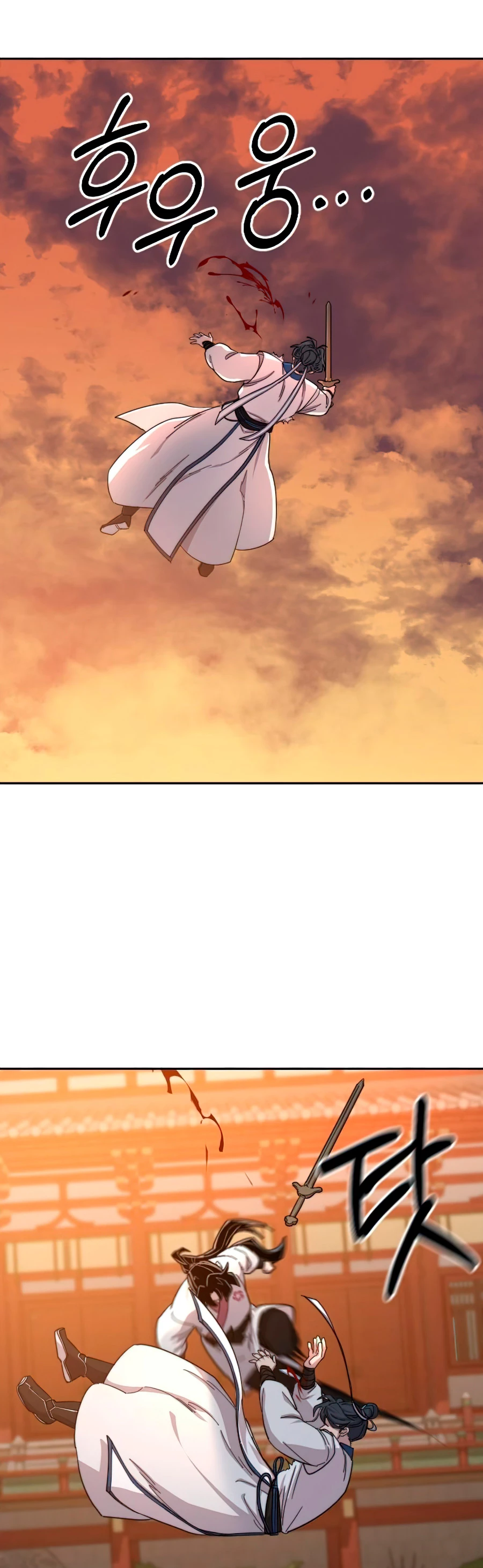 Secta de la montaña > Capitulo 31 > Page 481