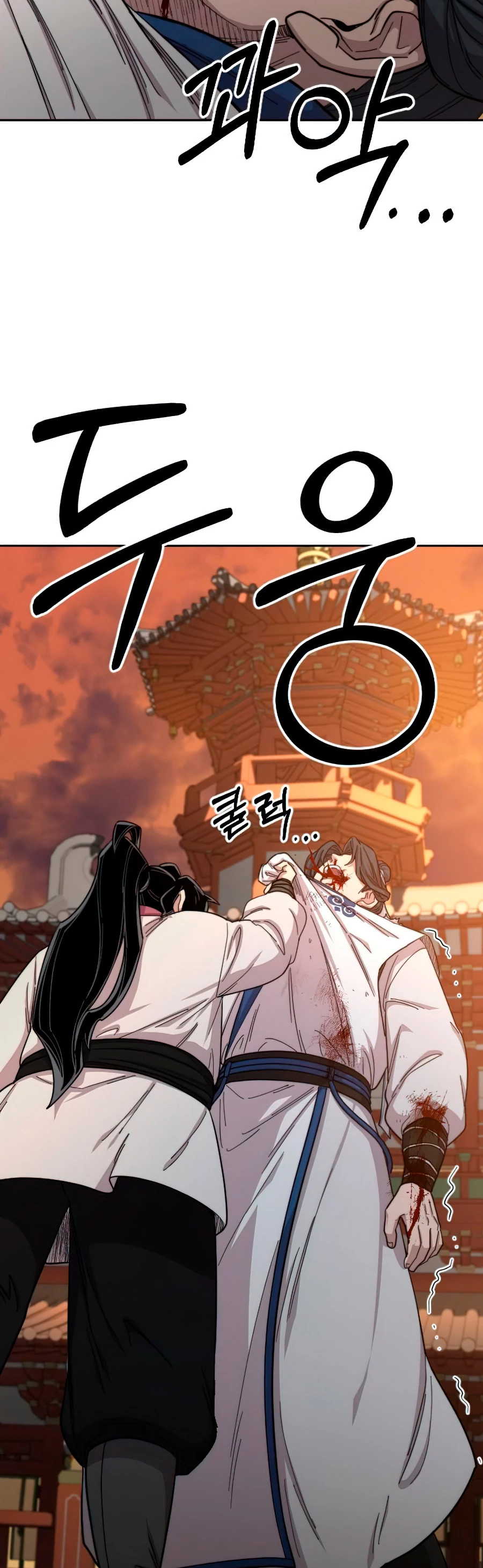 Secta de la montaña > Capitulo 31 > Page 501