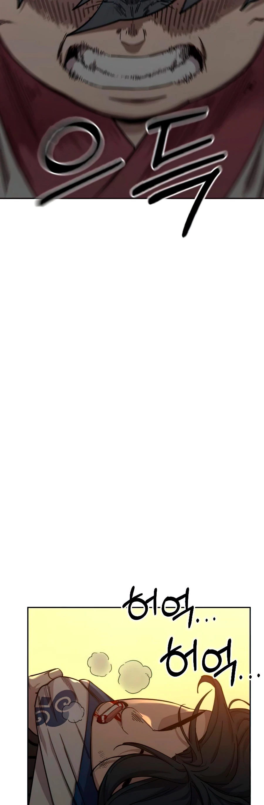 Secta de la montaña > Capitulo 31 > Page 601