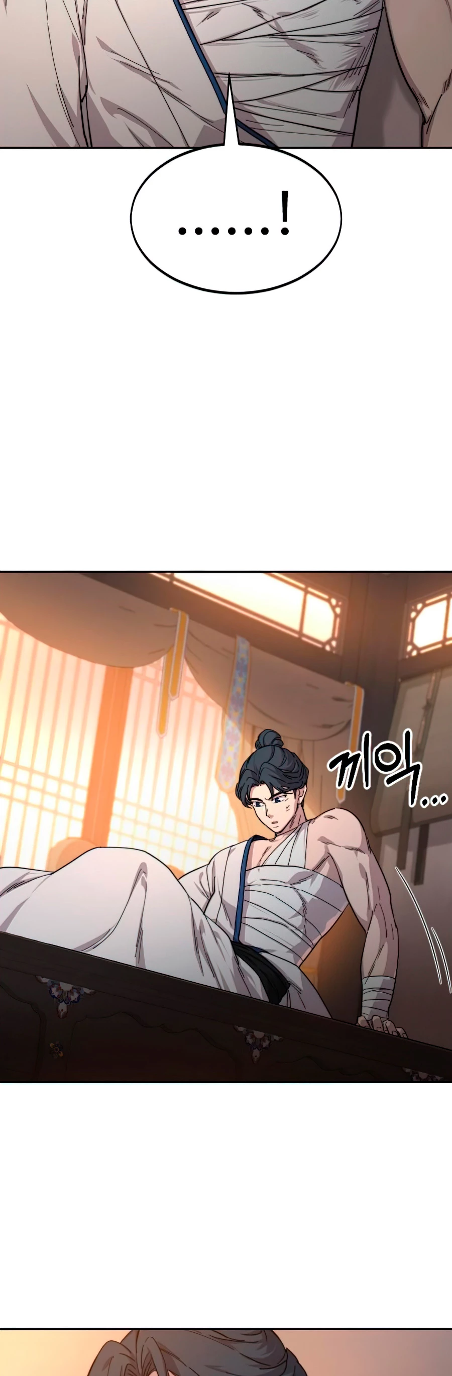 Secta de la montaña > Capitulo 31 > Page 681