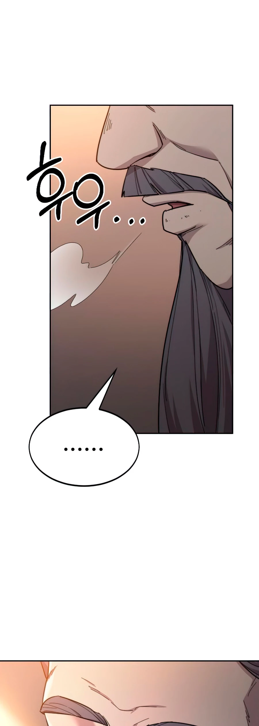 Secta de la montaña > Capitulo 32 > Page 341