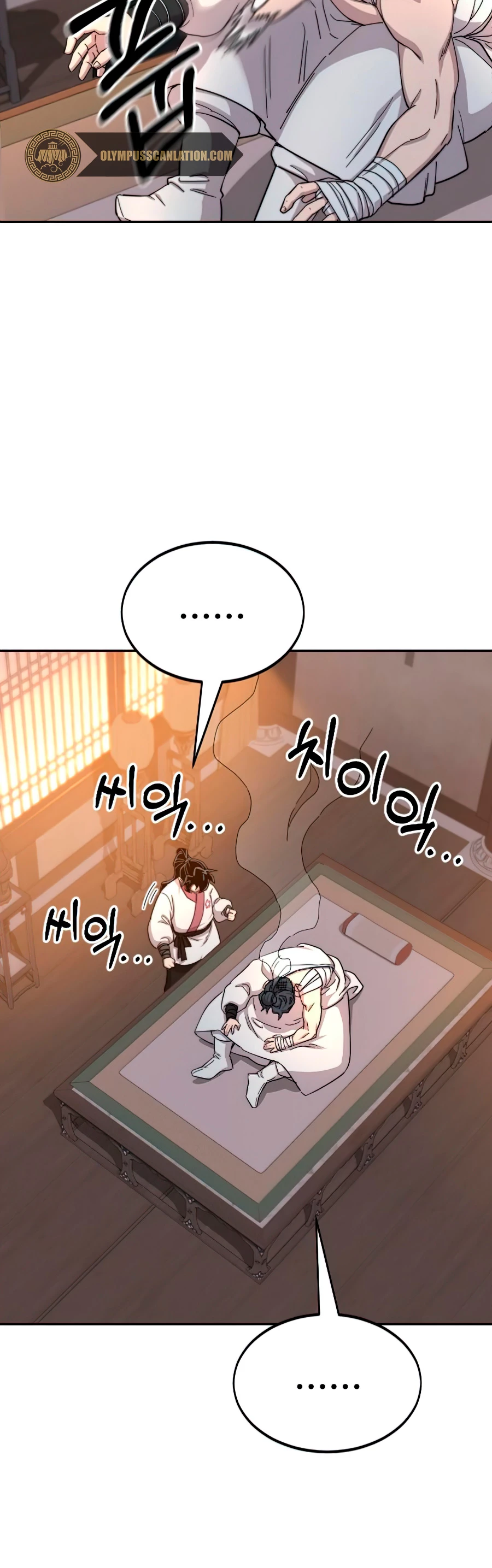 Secta de la montaña > Capitulo 32 > Page 531