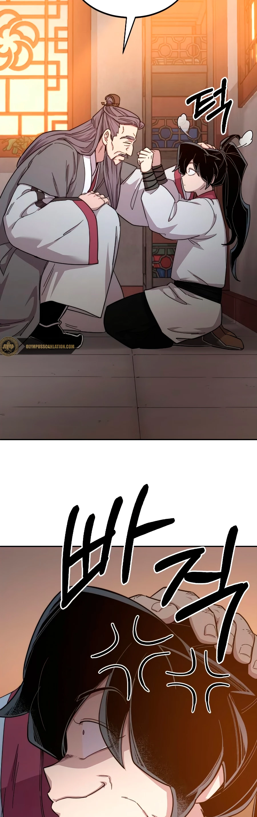 Secta de la montaña > Capitulo 33 > Page 591