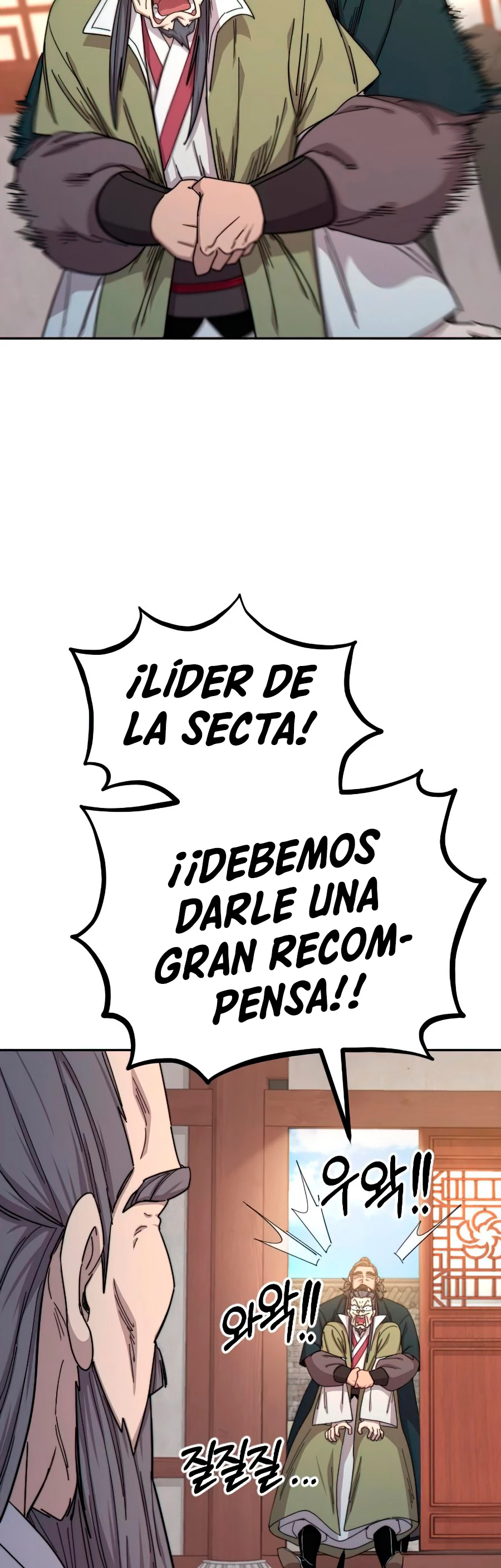 Secta de la montaña > Capitulo 34 > Page 341