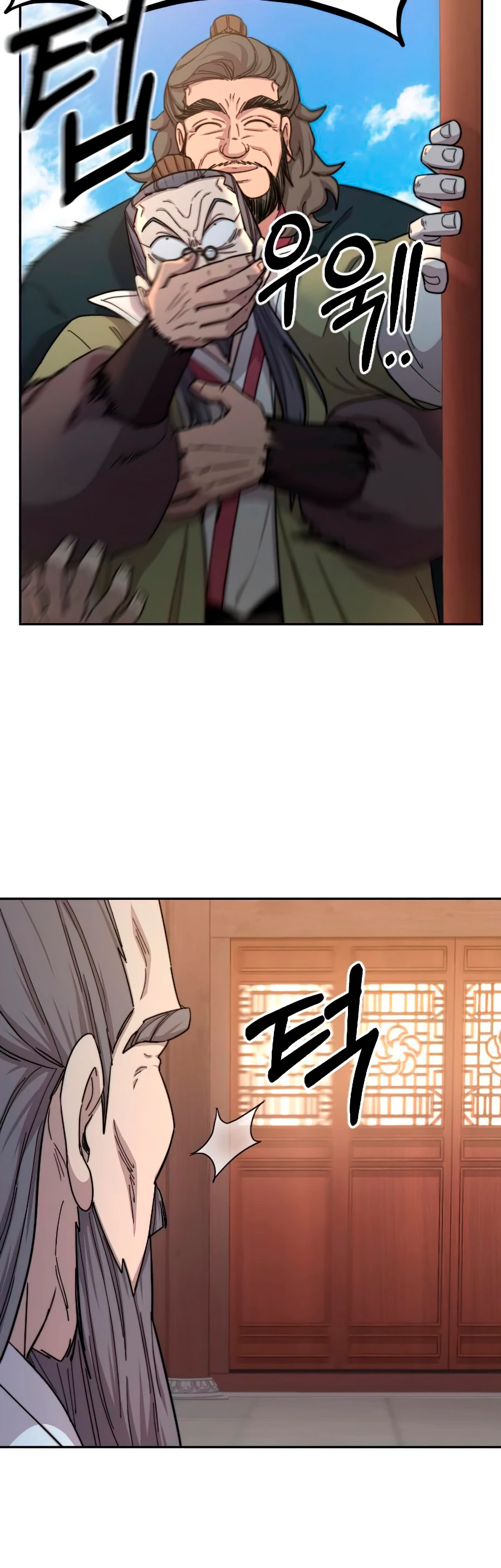 Secta de la montaña > Capitulo 34 > Page 421