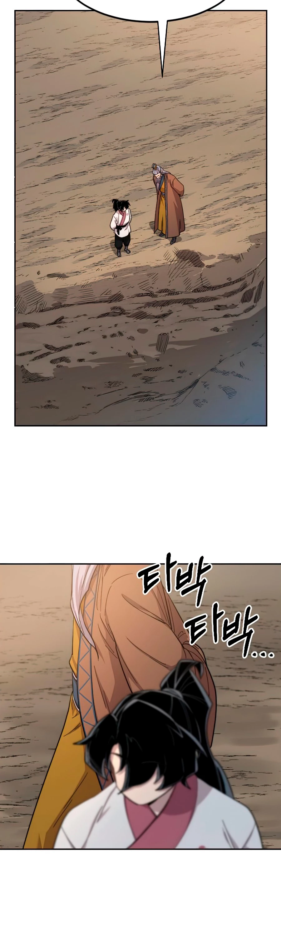 Secta de la montaña > Capitulo 34 > Page 791