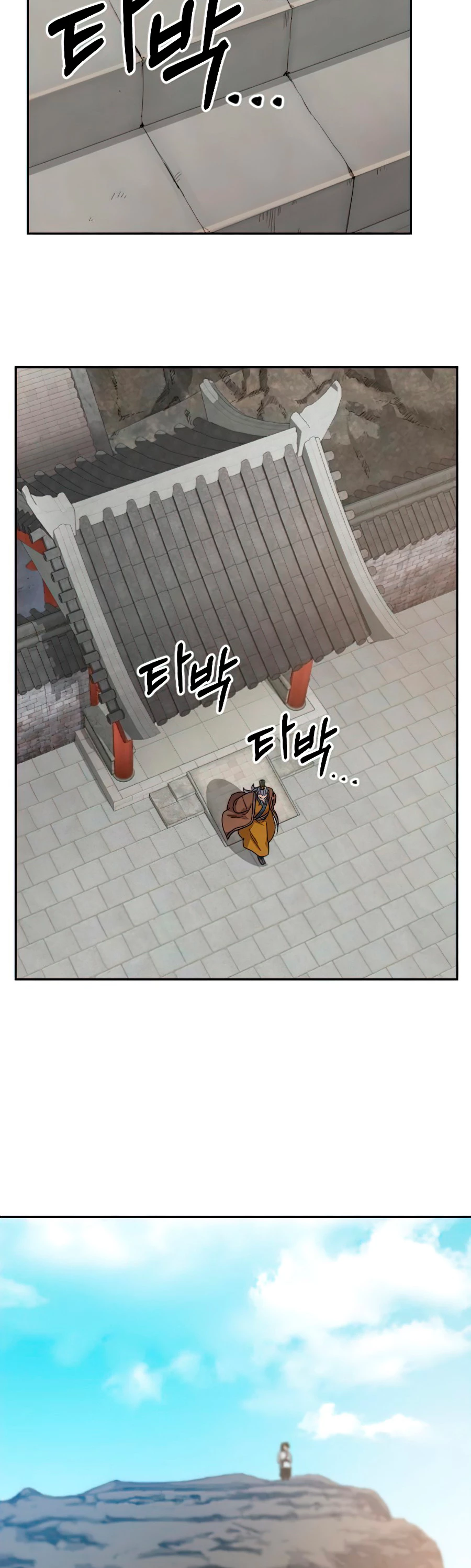 Secta de la montaña > Capitulo 34 > Page 821