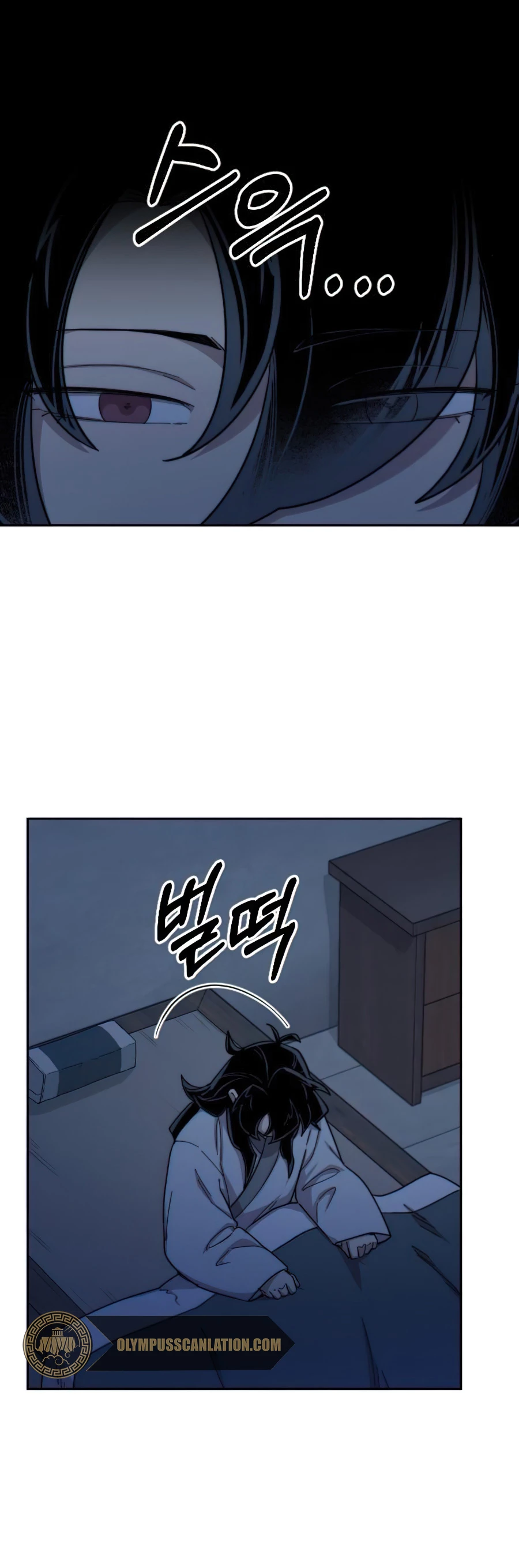 Secta de la montaña > Capitulo 35 > Page 491