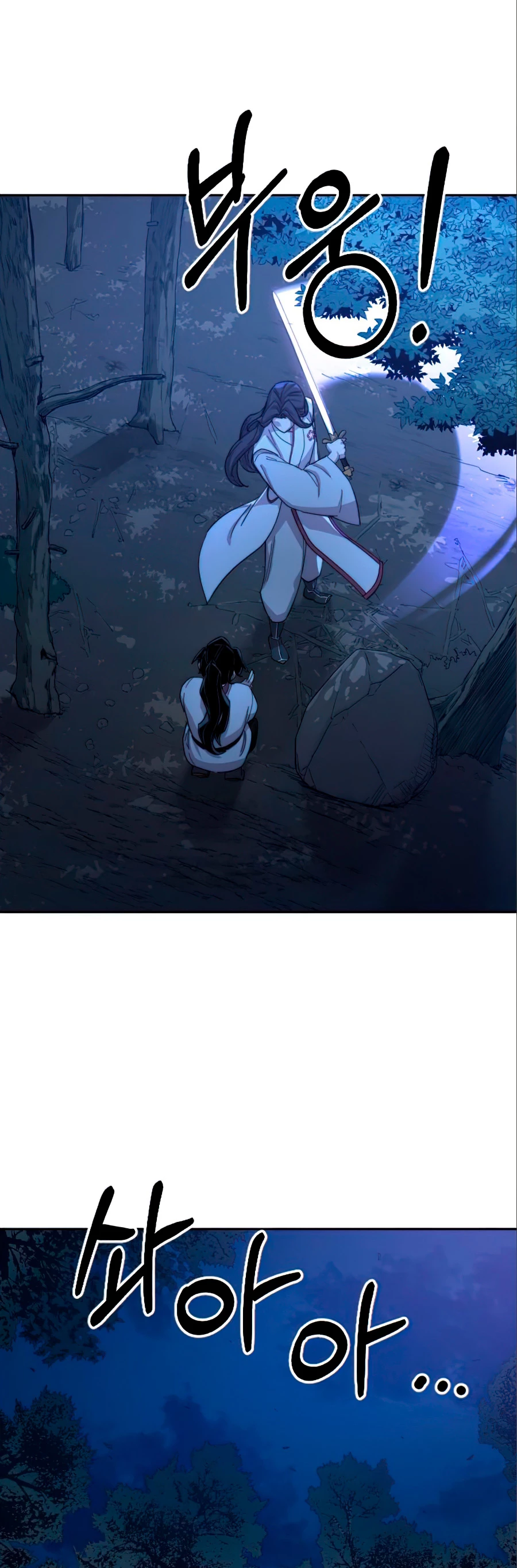 Secta de la montaña > Capitulo 36 > Page 161