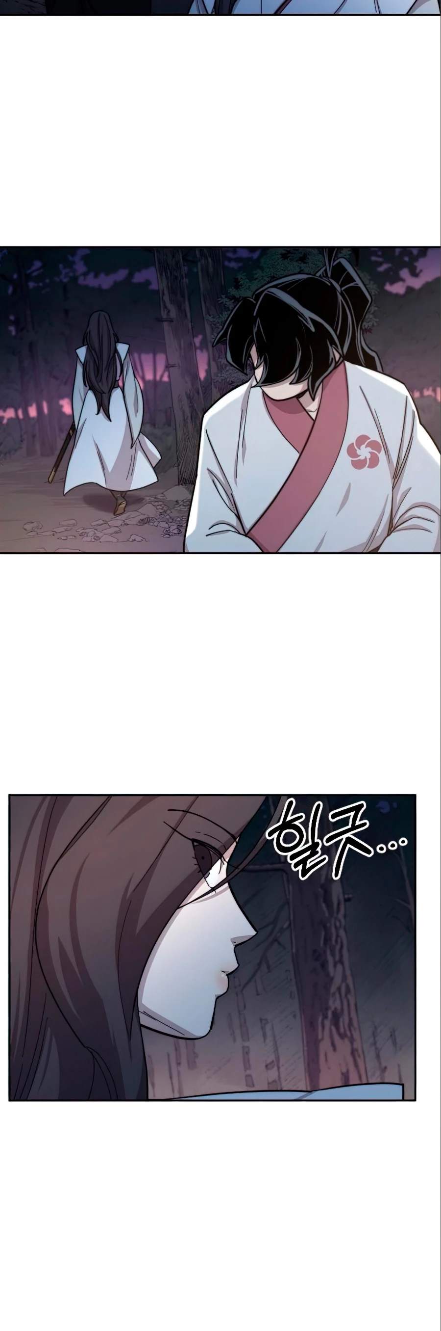 Secta de la montaña > Capitulo 36 > Page 261