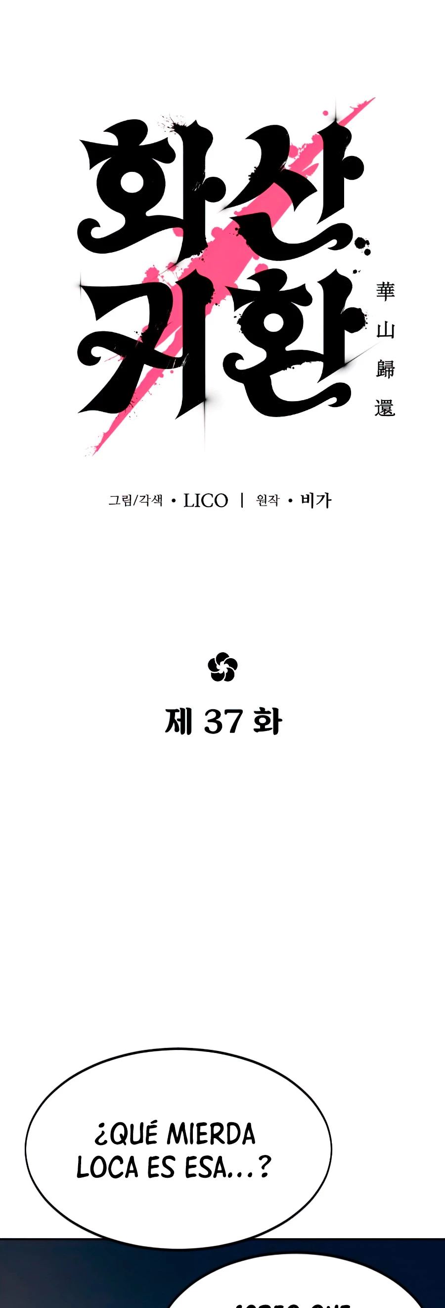 Secta de la montaña > Capitulo 37 > Page 131