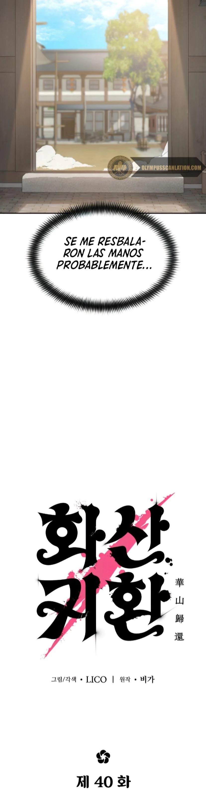 Secta de la montaña > Capitulo 40 > Page 211